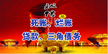 绵阳要债公司