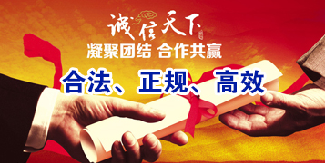 绵阳讨账公司